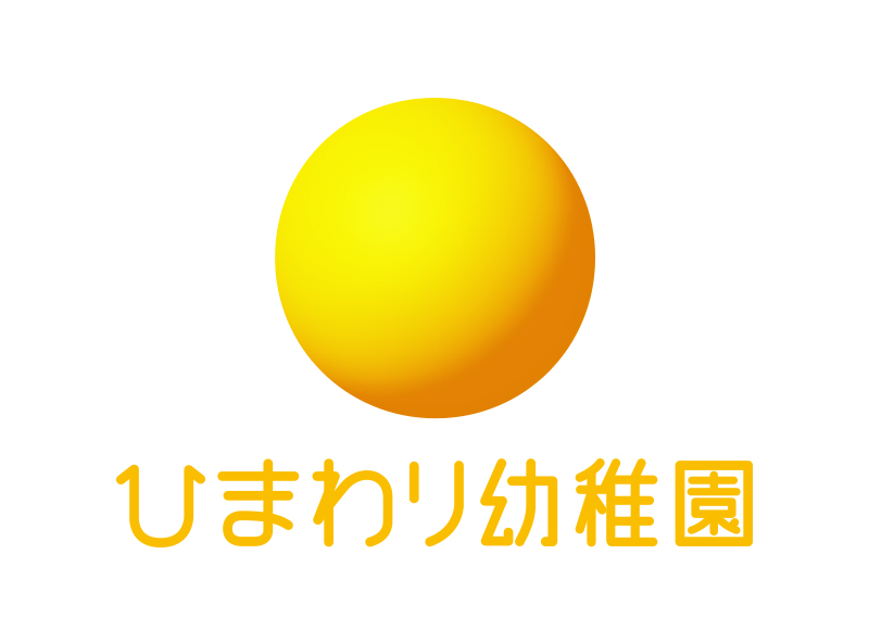 幼児教室ひまわりDr5基本編 特別編 幼児教室ひまわり Dr.5 基本編 特別編